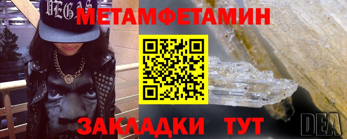 Амфетамин Premium  Вход с VPN  Кохма 