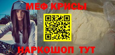 гидра Жуковский