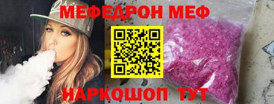 гидра Жуковский