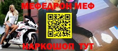 соль ск Заволжье