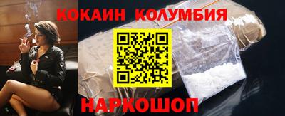 шишки Ипатово