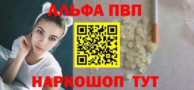 прущие грибы Заводоуковск