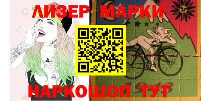 соль ск Заволжье