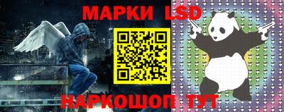 соль ск Заволжье