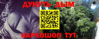 соль ск Заволжье