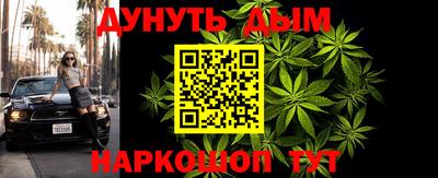 гидра Жуковский