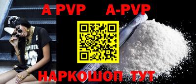 гидра Жуковский