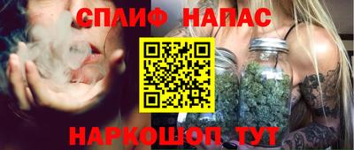 соль ск Заволжье