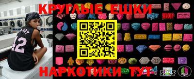 соль ск Заволжье