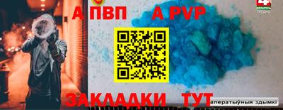 гидра Жуковский