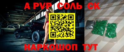 гидра Жуковский