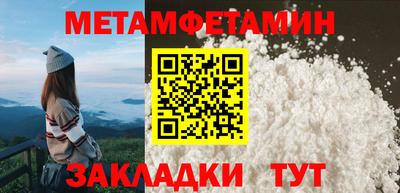 соль ск Заволжье