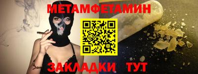 соль ск Заволжье