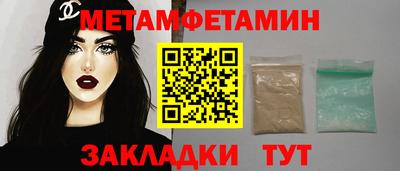 гидра Жуковский