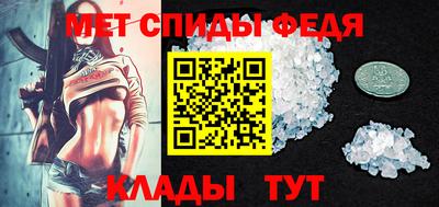 гидра Жуковский