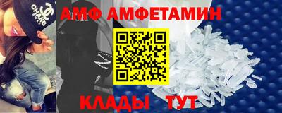 гидра Жуковский