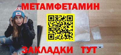 соль ск Заволжье