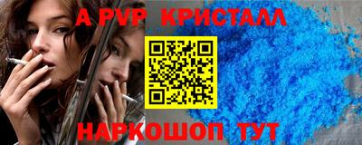 прущие грибы Заводоуковск