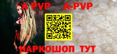 гидра Жуковский