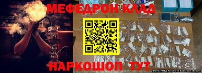 соль ск Заволжье