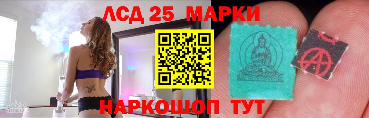Кохма  LSD-25 экстази  Вход с VPN  ЛСД экстази кислота  LSD-25 экстази ecstasy 
