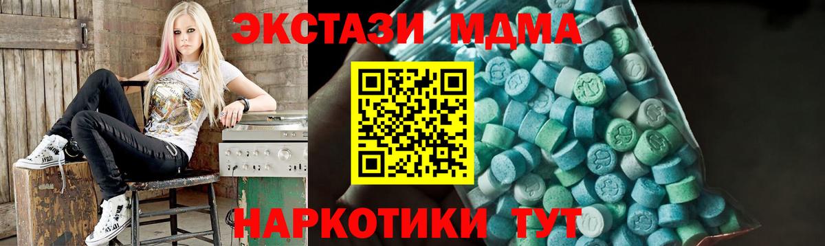 МДМА VHQ Кохма