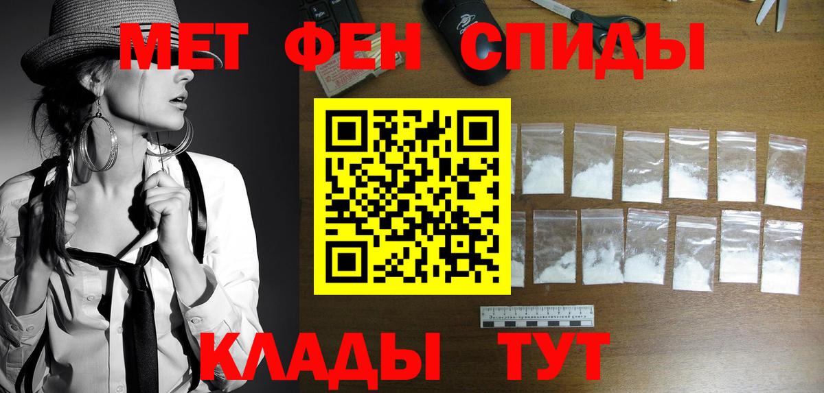 Кохма  МЕТАМФЕТАМИН  МЕТАМФЕТАМИН пудра  Вход с VPN  МЕТАМФЕТАМИН пудра 