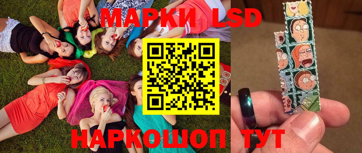 Наркотические марки 1,8мг Кохма