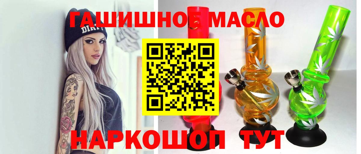 Кохма  Дистиллят ТГК концентрат  ТГК жижа  Вход с VPN 