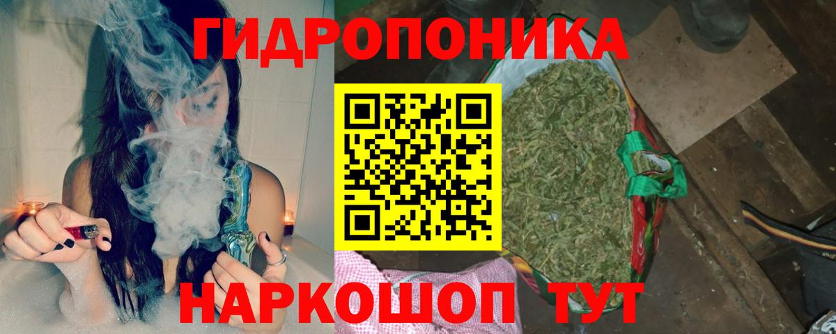 Кохма  Каннабис LSD WEED  Вход с VPN  Марихуана LSD WEED 